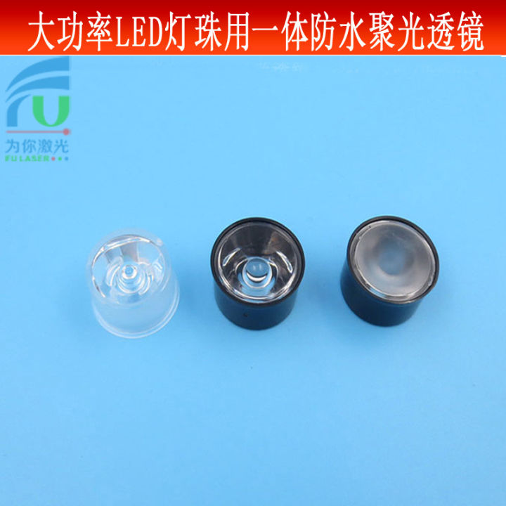 High-power LED integrated waterproof condenser lens diameter 21.5mm ...