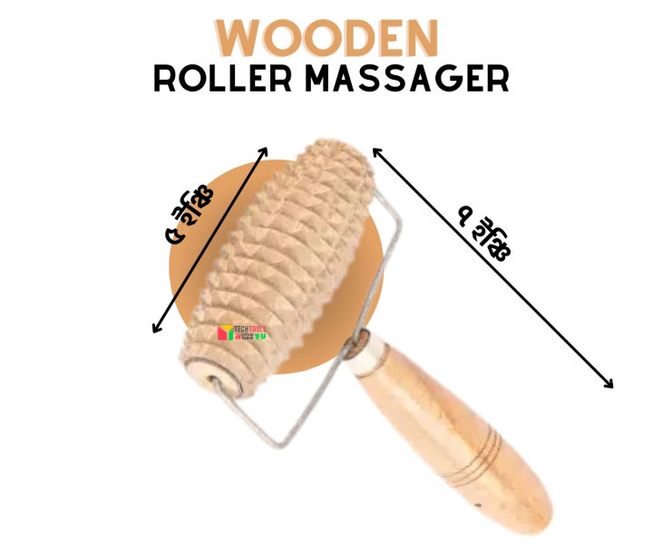 Acu Roller Wooden Hand & Foot Roller Massager