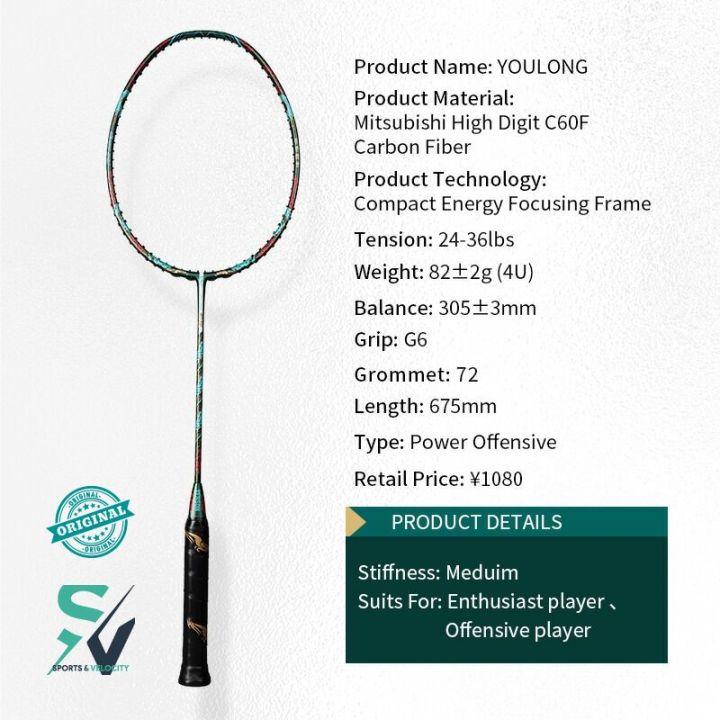100%25%20Original%20VS%20Youlong%20Badminton%20Rackets%20-%20VS%20You%20Long%20-%20Image%205