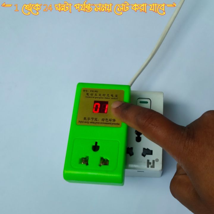 AC%20220V%2010A%20Digital%20Timer%20Switch%201-%2024%20Hours%20Automatic%20Electric%20Timer%20Switch%20Multiple%20auto%20ON-OFF%20switch%20With%20Countdown%20Time%20Function%20(%20US%20Plug%20)%20-%20Green%20-%20Image%204