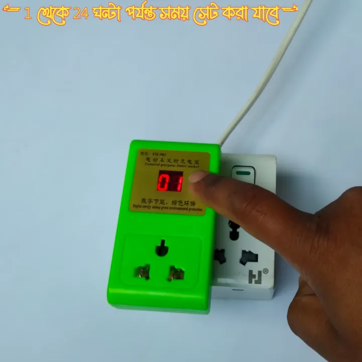 AC%20220V%2010A%20Digital%20Timer%20Switch%201-%2024%20Hours%20Automatic%20Electric%20Timer%20Switch%20Multiple%20auto%20ON-OFF%20switch%20With%20Countdown%20Time%20Function%20(%20US%20Plug%20)%20-%20Green%20-%20Image%204
