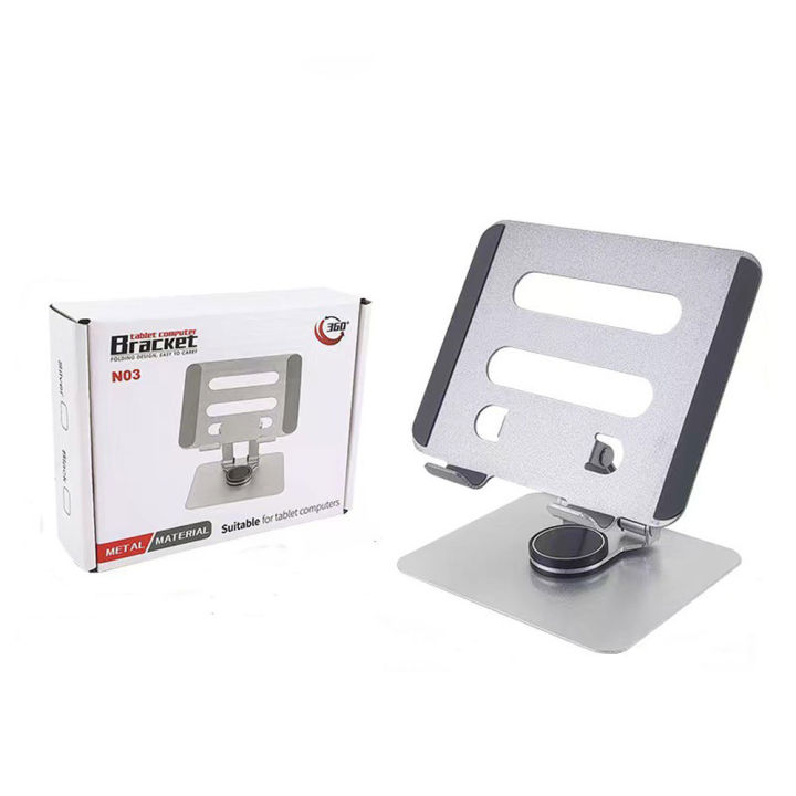 360%C2%B0%20Rotating%20Foldable%20Aluminum%20Tablet%20Stand%20Portable%20Adjustable%20and%20Ergonomic%20Holder%20-%20Image%205