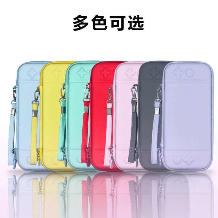 Applicable to Nintendo switch Storage Bag ns switch oled Game Host Protection Storage Cover