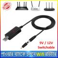 Power Bank USB to Wifi Router/ONU Booster Cable 5V to 9V/12V Switchable Dual Port Mini UPS Dongle. 