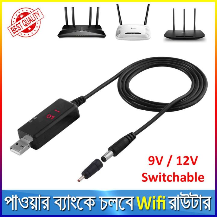 Power Bank USB to Wifi Router/ONU Booster Cable 5V to 9V/12V
