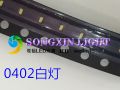 【Alizeker Mall】10PCS LED light-emitting diode smd 0402 0402 LED 1.0*0.5*0.4MM 1005 super bright 6000-8000K. 