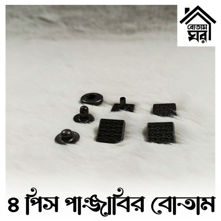 Shape%20Press%20Snap%20Button%20-%204%20part%20Snap%20Button%20-%204%20part%20TIP%20Botam%20-%20Design%20163%20of%20200%20-%20Image%205