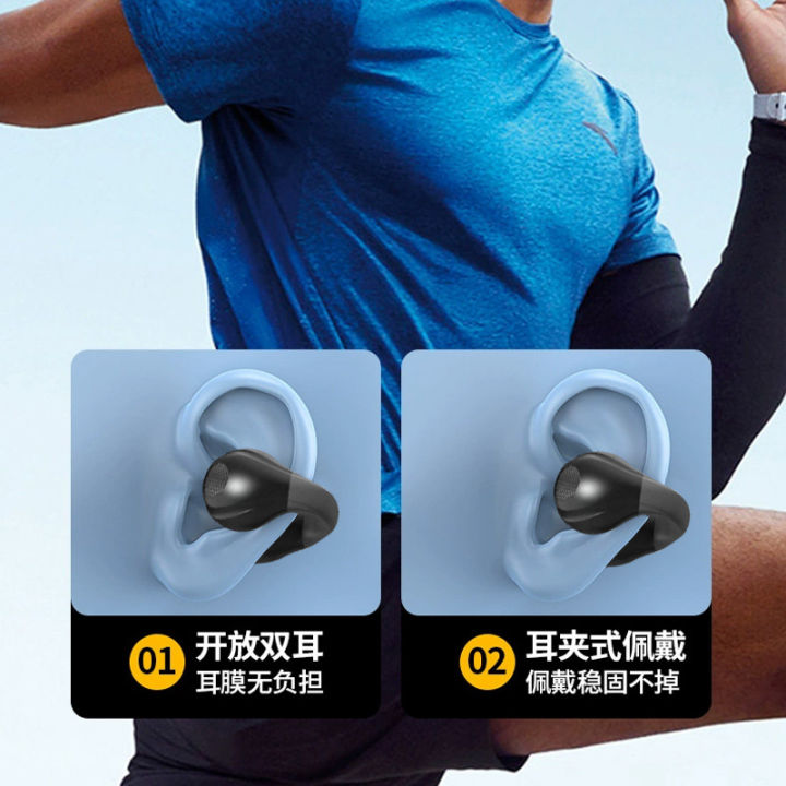 2024%20New%20Ear%20Clip%20Wireless%20Bluetooth%20Headset%20No%20Sense%20Wearing%20Smart%20Noise%20Reduction%20Strong%20Endurance%20Sports%20Headset%20-%20Image%204