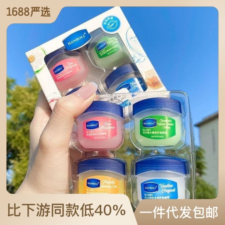 Han Poli Vaseline Lip Balm, Lip Mask, Remove Dead Skin, Fade Lip Wrinkles, Anti-Dryness, Moisturizing, Moisturizing, Autumn and Winter, Men and Women