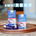 SWXI Eye Mist Relieves Eye Fatigue, Blurred Dryness, Lutein Eye Drops, Eye Care Solution, Hair Drops. 