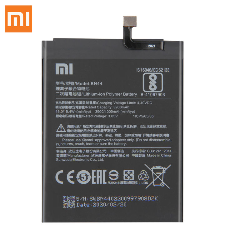 Mobile%20Battery%20BN-44%20For%20Redmi%205Plus%20Replacement%20Batteries%20(Lithium-ion%20Polymer%20Battery%20-%20Image%202
