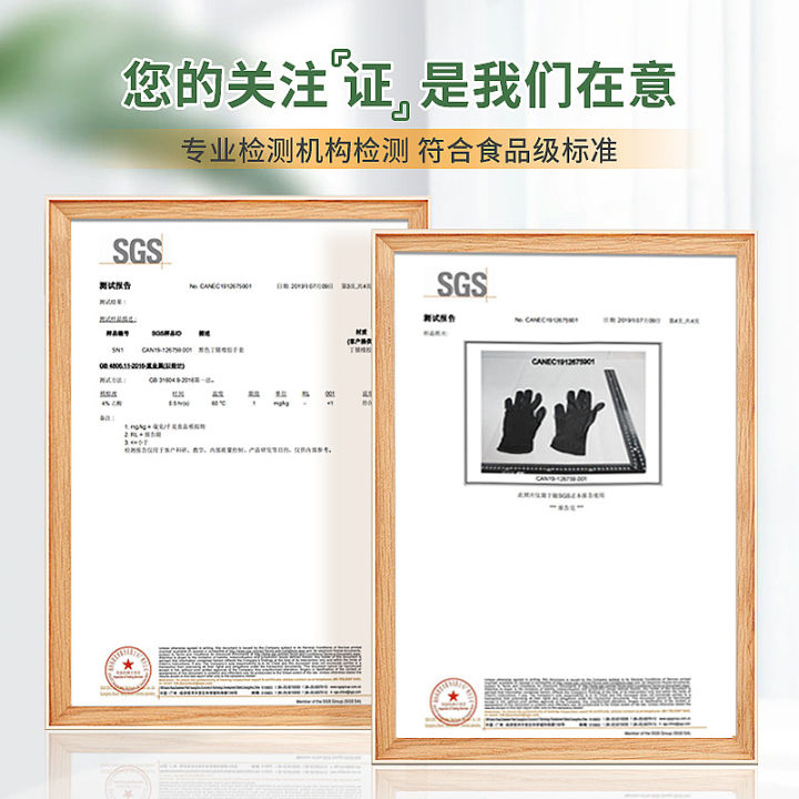 Chef's%20special%20black%20disposable%20nitrile%20gloves,%20food-grade%20kitchen%20cooking,%20baking,%20cooking,%20nitrile%20rubber%20gloves%20-%20Image%204