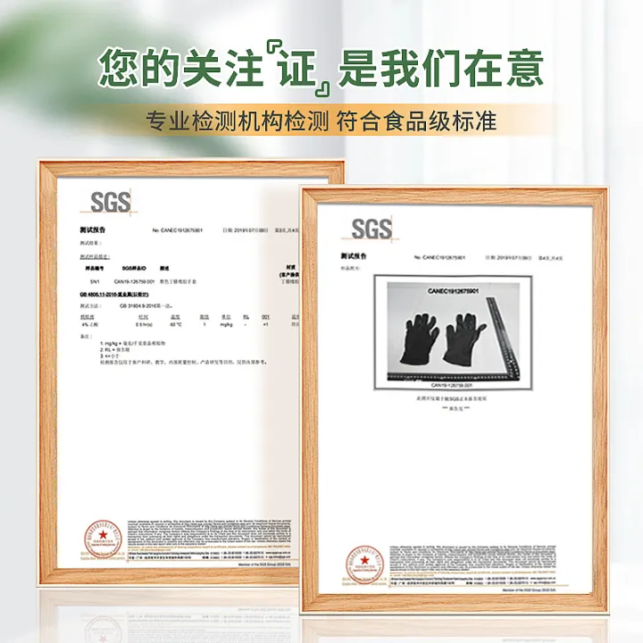 Chef's%20special%20black%20disposable%20nitrile%20gloves,%20food-grade%20kitchen%20cooking,%20baking,%20cooking,%20nitrile%20rubber%20gloves%20-%20Image%204