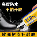 60ML Strong Shoe Adhesive Glue PVA Waterproof Shoes, Sandals, Sneakers Repairing Glue Sole Bond Adhesive.