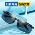 Polarized Night Vision Photosensitive Discolored Sunglasses Men's Drivers' Sunglasses in Driving Sunglasses Day and Night Dual-Use Driving-Specific Glasses.