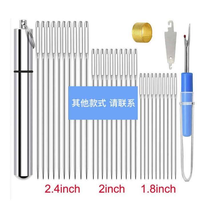 Stainless%20steel%20large%20eye%20hand%20sewing%20embroidery%20pointed%20needles,%20transparent%20needle%20bottle%20tool%20set%20-%20Image%207