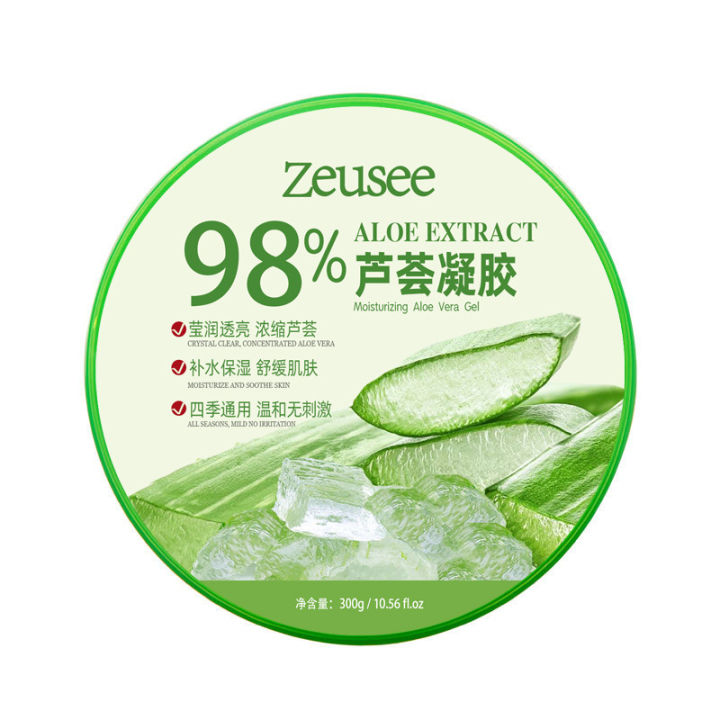 Internet%20celebrity%20with%20aloe%20vera%20gel%20hydrating%20moisturizing%20repair%20cream%20skin%20care%20products%20gel%20male%20and%20female%20mask%20300g%20wholesale%20-%20Image%205