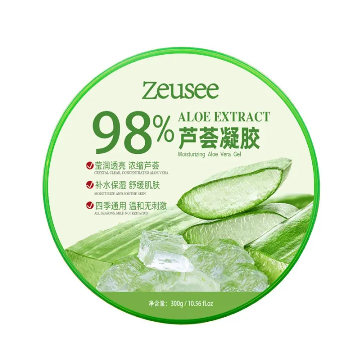 Net%20red%20aloe%20vera%20gel%20skin%20care%20products%20hydrating%20moisturizing%20cream%20for%20men%20and%20women%20face%20mask%20wholesale%20300g%20one%20piece%20dropshipping%20-%20Image%205