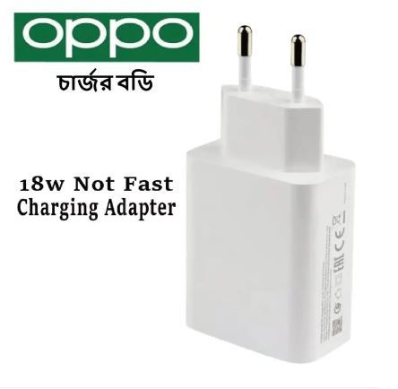 OPPO 18W Not Fast Charging Adapter