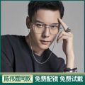 Anti-reflective Fashion Model Blue light and radiation proof Black to Black UV400 Squire shape sunglass for man. 