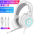 G60 Gaming Headset, Gaming Wired, 7.1 Channel, Chicken Desktop, Laptop, Headset.