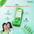 Himalaya Purifying Neem Face Wash 300 ml. 