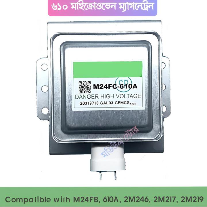 Microwave Oven Magnetron 610A 210A for Witol Midea Galanz Whirlpool Microwave Replacement Spare Parts Accessories