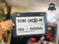 All Motorcycle Number Plate frame Cover / License Plate Cover Fiver For Bike. 