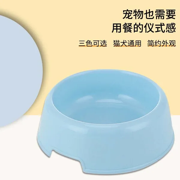 Import%20quality%20Plastic%20Cat%20Food%20Bowl,%20food%20bati,%20feeding%20dog,%20cat,%20kitten%20-%20Image%203