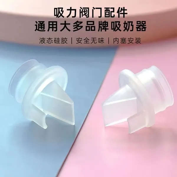 Breastpump%20accessories%20Duckbill%20Valves%20/%20cylinder%20Electric%20Rechargeable%20and%20Manual%201pcs%20-%20Image%202