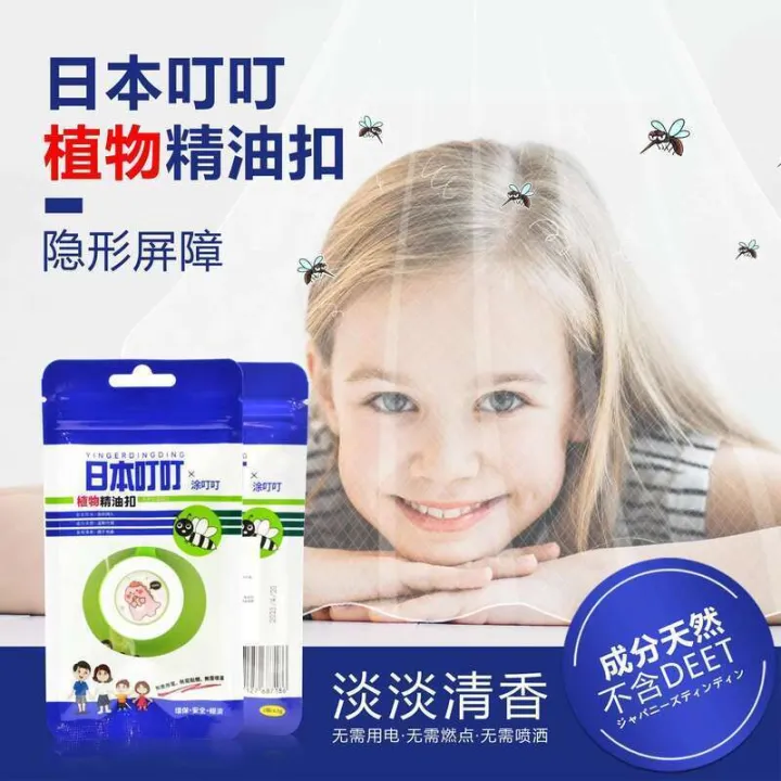Japanese%20Botanical%20Mosquito%20Antipruritus%20Pearl%20spray%20for%20Pregnant%20Women%20and%20Children%20-%20Image%209