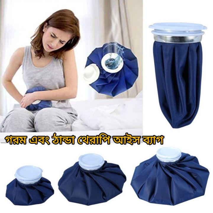 Ice%20Bag%20InjuryCare%20Dual-Use%20Hot%20&%20Cold%20Pack%20-%20Image%202