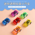 Push Pull Toys Cute boy toy car pull back car creative mini plastic car kids baby delicate transparent toy. 