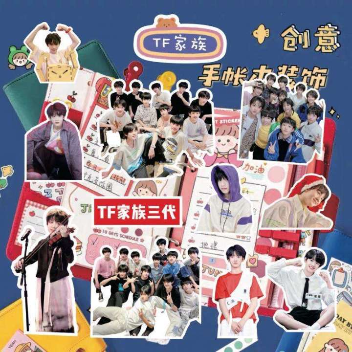 TF%20family%20third-generation%20stickers,%20Zhu%20Zhixin,%20Zuohang,%20Su%20Xinhao,%20Ji,%20Deng%20Jiaxin,%20Zhang%20Zeyu,%20peripheral%20handmade%20tent%20decorative%20stickers%20-%20Image%202