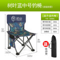 Fishing Chair Folding Stool Fishing Stool Thickened Taiwan Fishing Chair Multifunctional Portable Outdoor Sketch Chair Fishing Gear Supplies. 