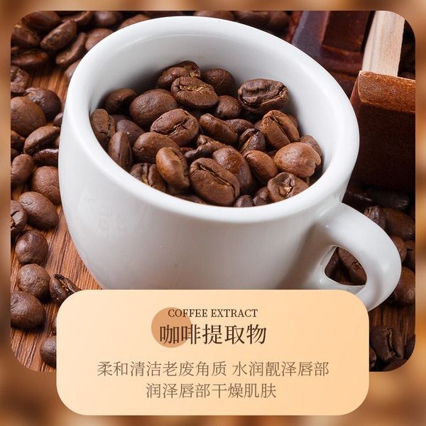 IMAGES%20Cleansing%20&%20Softening%20Coffee%20Lip%20Scrub-%2015g%20-%20Image%206