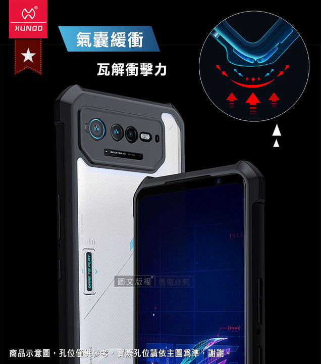 Xundd%20Beetle%20Series%20Protective%20Back%20Cover%20For%20Asus%20ROG%20Phone%206%20/%20Asus%20ROG%20Phone%206%20Pro%205G%20Cases%20Shockproof%20Airbag%20Bumper%20Soft%20Back%20Transparent%20Shell%20Covers%20-%20Image%206