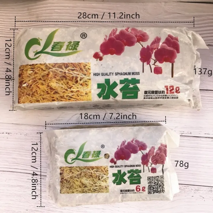 Natural%20Dried%20SPHAGAUM%20MOSS%20Garden%20Supplies%20Moisturizing%20Nutrition%20Organic%20Fertilizer%20For%20Butterfly%20orchid%20flowerpot%20decoration%20-%20Image%205