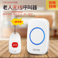 Elderly Beeper Home Wireless Remote Control Remote Help Doorbell Patient Emergency Call Bell Device.