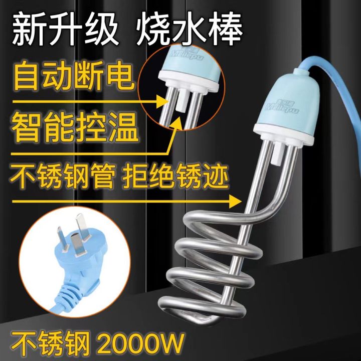 Factory%20Immersion%20Heater%20Wholesale%20Electric%20Heating%20Rod%20Boiling%20Water%20Automatic%20Power%20off%20Boiling%20Water%20Rod%20Household%20Bath%20High-Power%20Heating%20Tube%20-%20Image%203