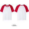 180G Combed Cotton Raglan Shoulder Color-Blocked Round Neck T-Shirt Sleeve Clothes Wholesale Class Clothes Couple Clothes Parent-Child Wear DIY Print. 