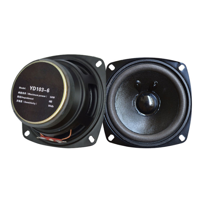 50 Watt Inch Speaker Ohm Barry John BJ-8'SW Inch Subwoofer Ohm 50