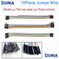 10 Piece Jumper Wire Multicolor Single & Combo Set for Arduino and Projects. 