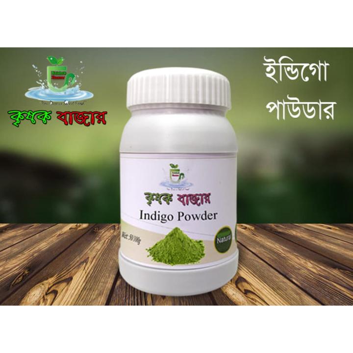 Natural Indigo powder-blending leaf -50g