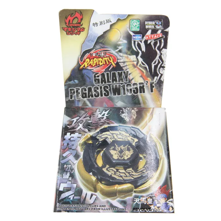 Spinning%20Top%20Blitz%20Unicorno%20/%20Striker%20100RSF%20STARTER%20SET%20BB117%20New%20Kid%20Toy%20Drop%20Shopping%20Children%20Toys%20KankongAgu%20-%20Image%206