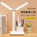 Double-Headed Table Lamp Dimming Folding Dual-Purpose Charging and Plug-inLEDSmall Night Lamp Student Children's Dormitory Reading Bedside Lamp Wholesale.