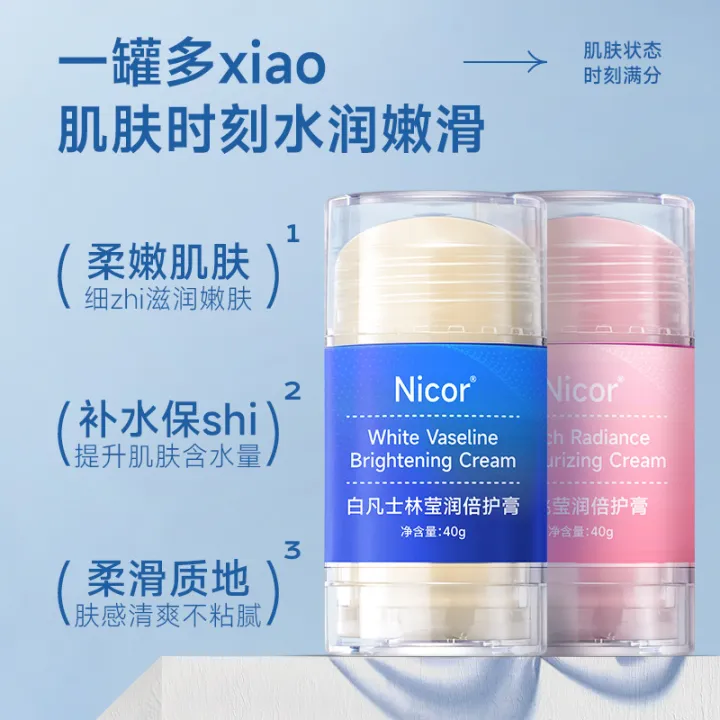 Nicor%20Double%20Balm,%20White%20Vaseline,%20Peach%20Stick,%20Moisturizing,%20Non-sticking%20Hands,%20Frost%20Crack,%20Anti-Drying,%20Antifreeze,%20Anti-Crack%20Balm%20-%20Image%202