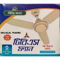 TBS Celling Fan 56 Inch. 
