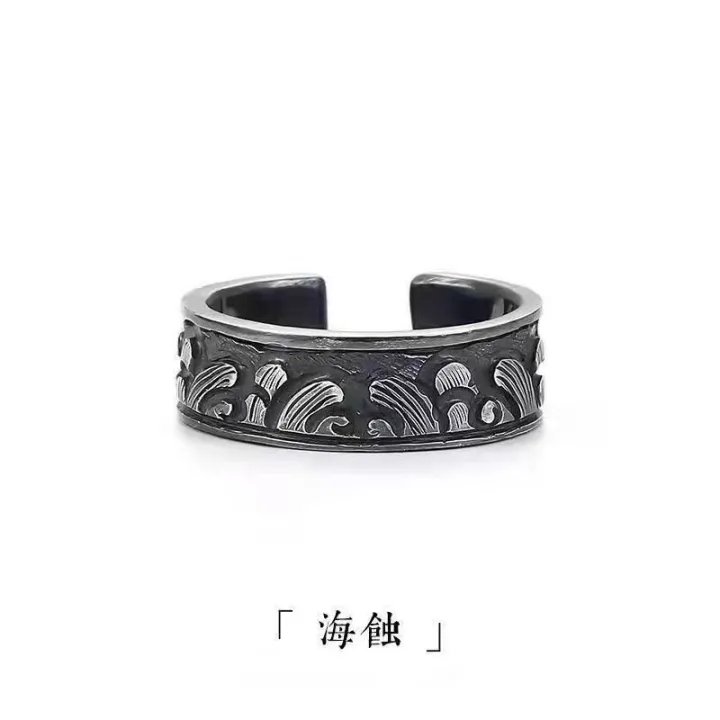 Retro sea erosion ring, fashionable men's personality, niche design, imitation Thai silver index finger ring, oath of love, men's open ring