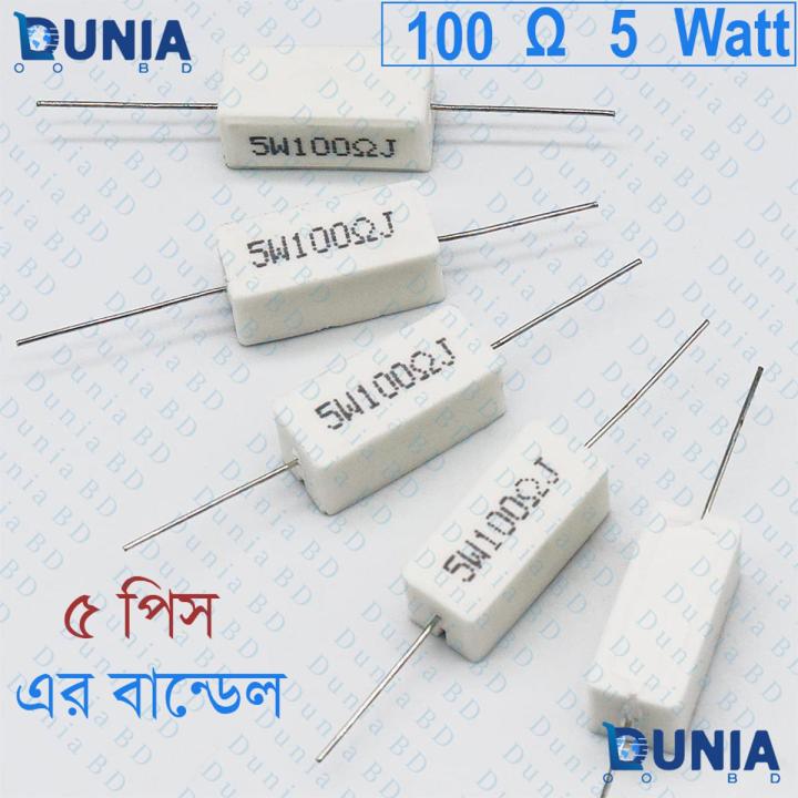 100 ohm 5 watt Five watt Resistor ±5% 100Ω 100 ohms Ceramic Cement Wirewound Resistance